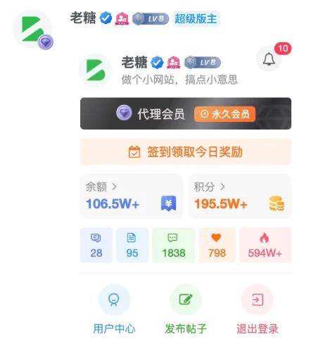 评论图片-WordPress主题模板-zibll子比主题