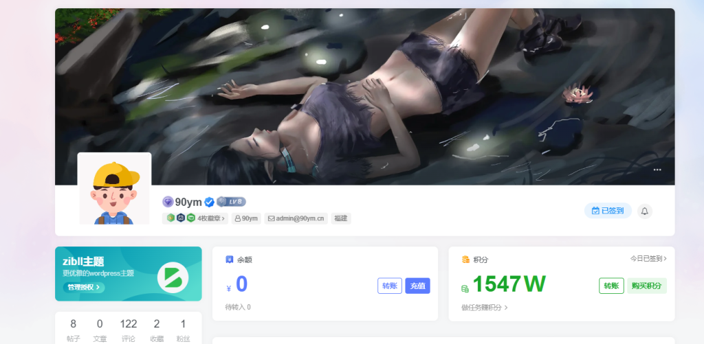 评论图片-WordPress主题模板-zibll子比主题