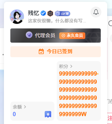 评论图片-WordPress主题模板-zibll子比主题