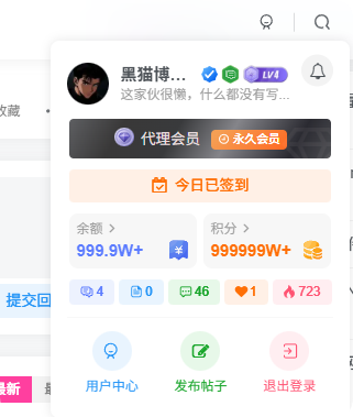 评论图片-WordPress主题模板-zibll子比主题