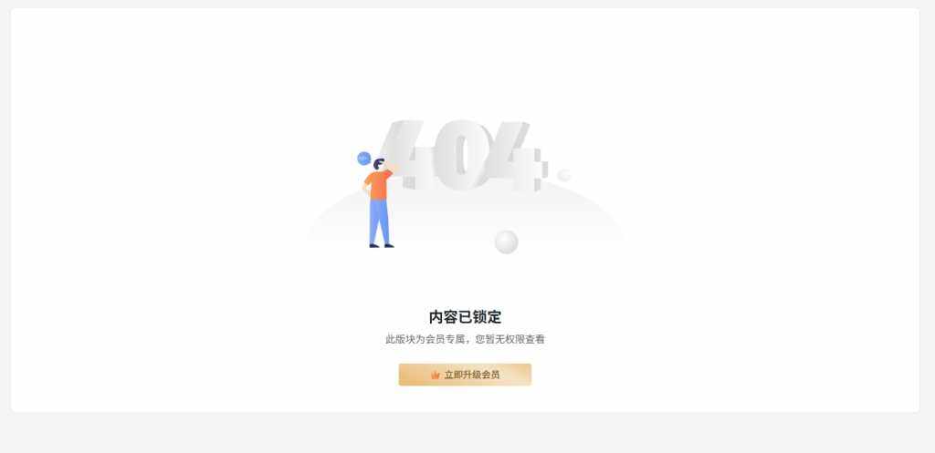 20250811052751242-微信截图_20250811052627