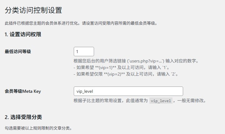 20250811052902322-微信截图_20250811052608