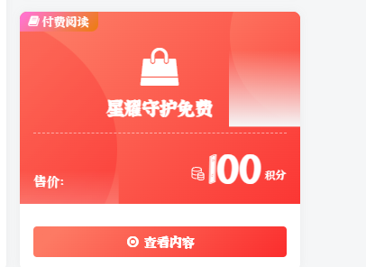 有没有知道这个怎么回事-WordPress主题模板-zibll子比主题