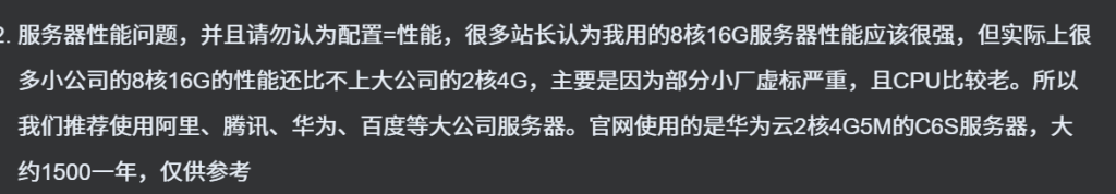 评论图片-WordPress主题模板-zibll子比主题