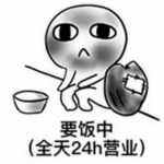 仔仔吖的头像-WordPress主题模板-zibll子比主题