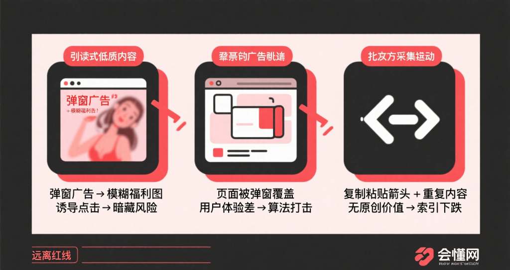 百度算法调整下的网站生存现状与应对策略-WordPress主题模板-zibll子比主题