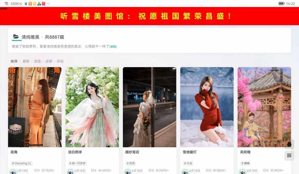 评论图片-WordPress主题模板-zibll子比主题