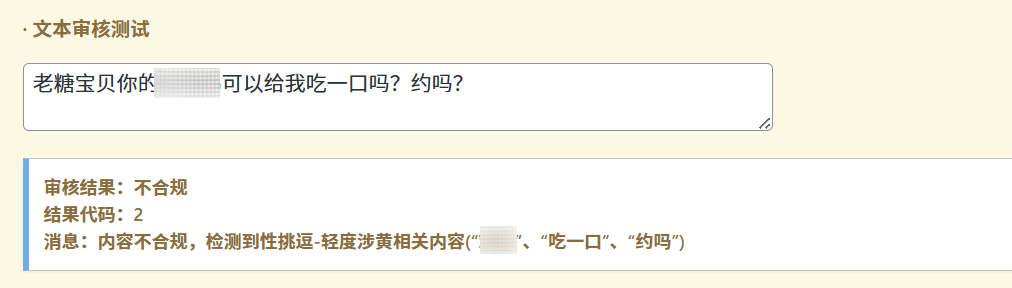 [元小白]更好的子比审核系统 – AI智能审核帖子、评论…-zibll综合交流社区-zibll子比主题-WordPress主题模板-zibll子比主题