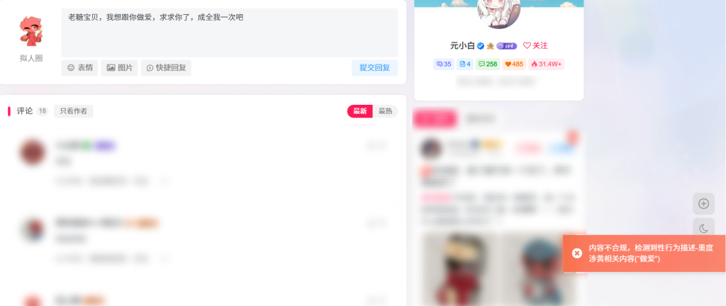 20250817202535888-image-64