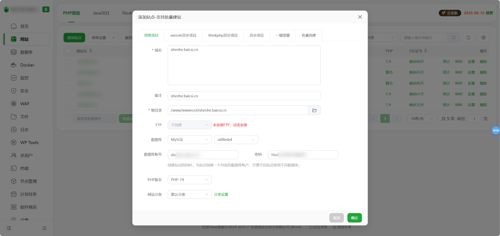 20250817203135860-image-68