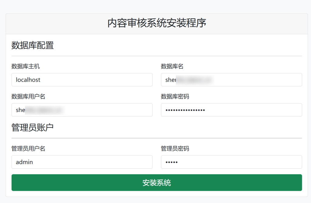 20250817203620125-image-71