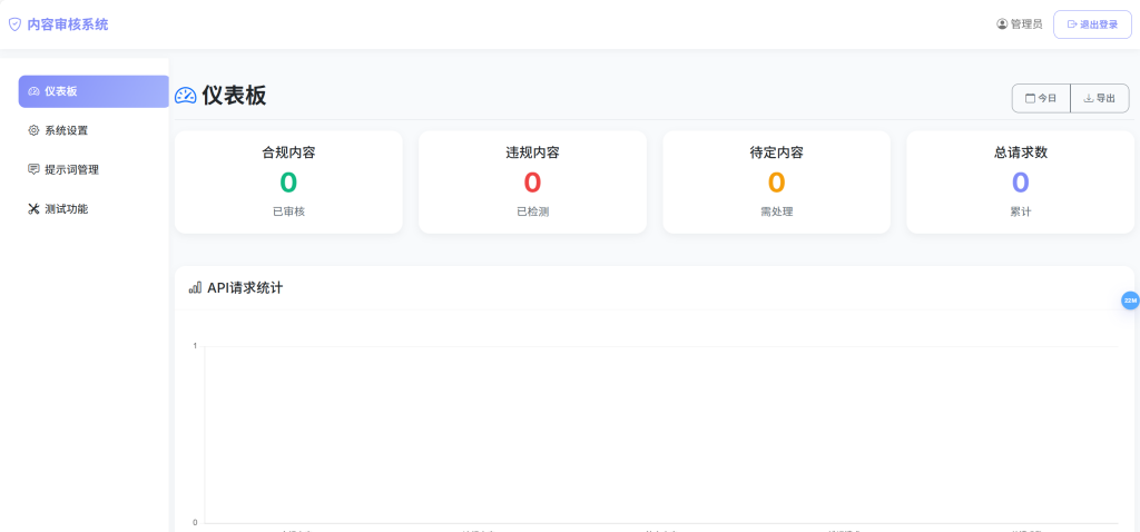 20250817203841602-image-72