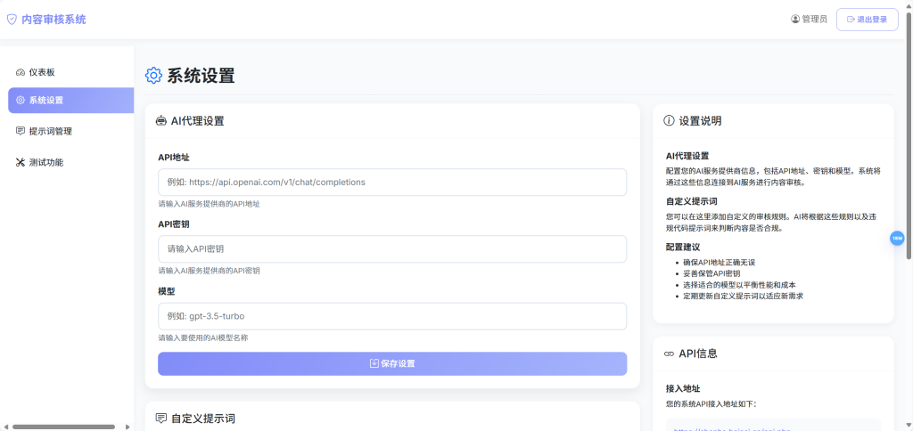 20250817203925783-image-73