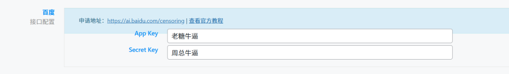 20250817204638210-image-75