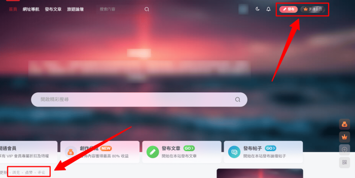 如何修改「子比主题」各个位置的 "文本" ？-WordPress主题模板-zibll子比主题