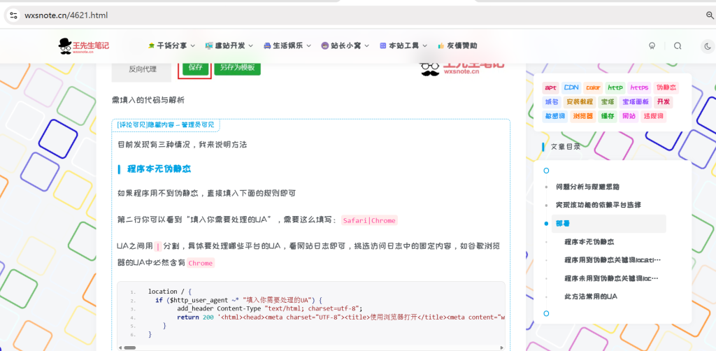 评论图片-WordPress主题模板-zibll子比主题