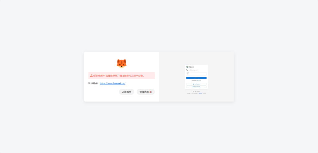 评论图片-WordPress主题模板-zibll子比主题