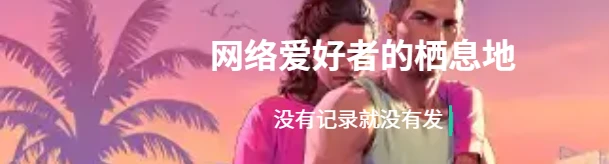 打字html效果 有需要也可以用《发帖备份》-WordPress主题模板-zibll子比主题