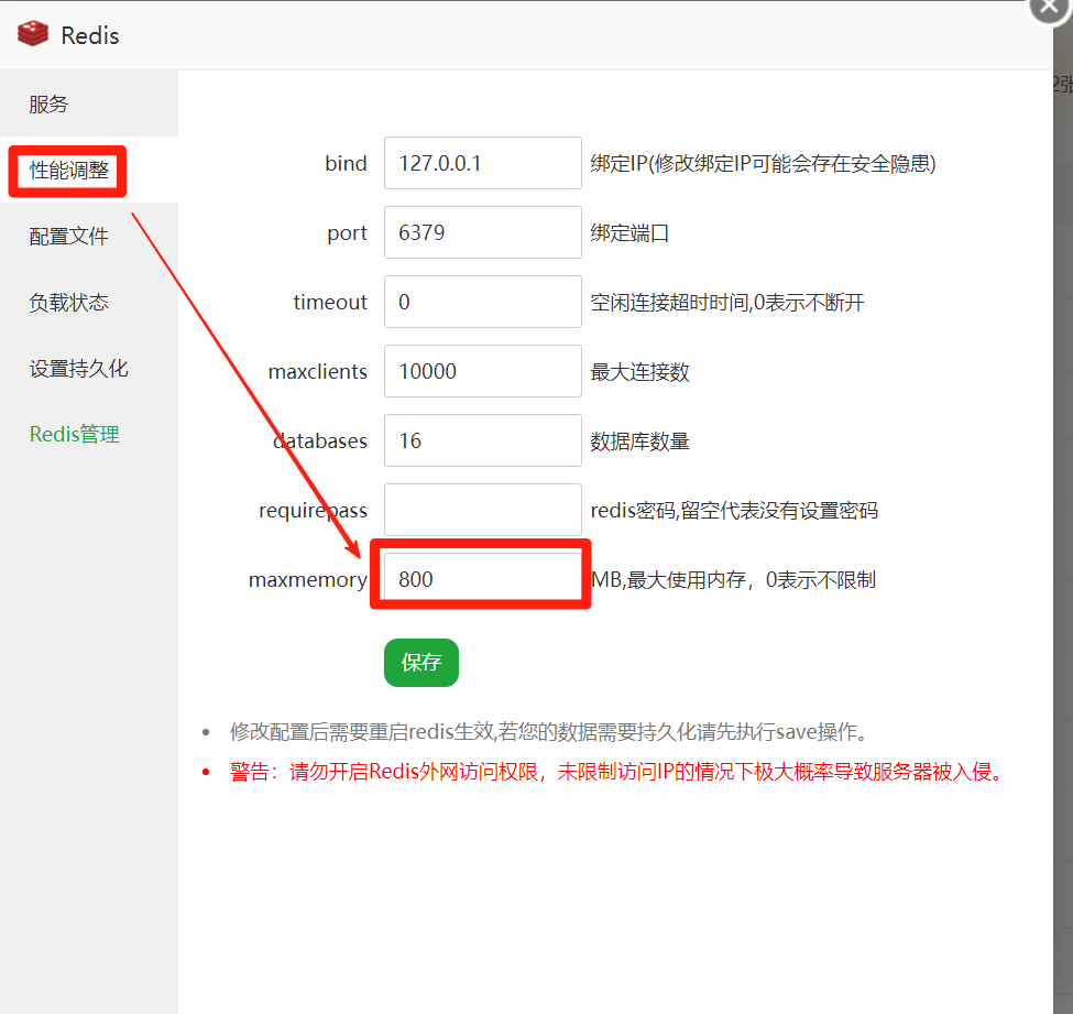 评论图片-WordPress主题模板-zibll子比主题