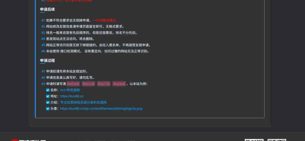 评论图片-WordPress主题模板-zibll子比主题