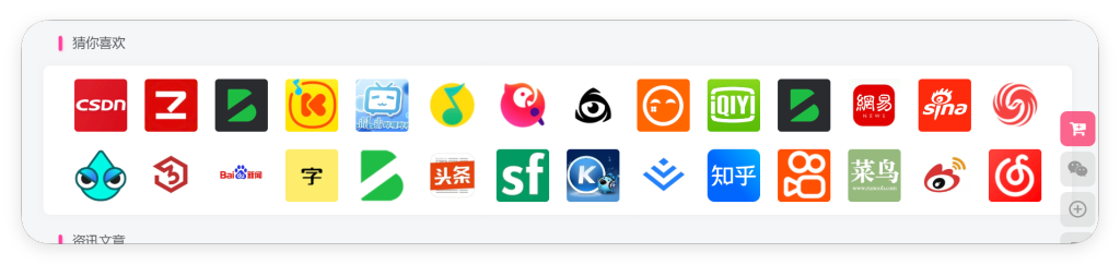 评论图片-WordPress主题模板-zibll子比主题