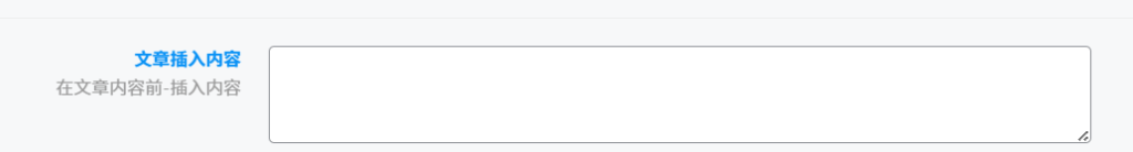 文章页面添加一个渐变广告代码框-WordPress主题模板-zibll子比主题