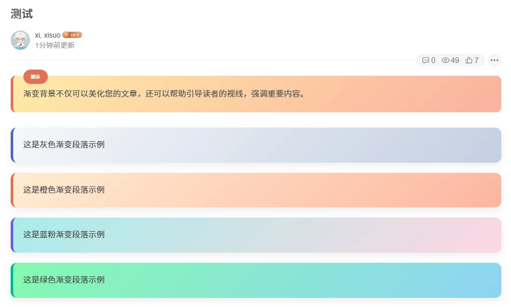 评论图片-WordPress主题模板-zibll子比主题