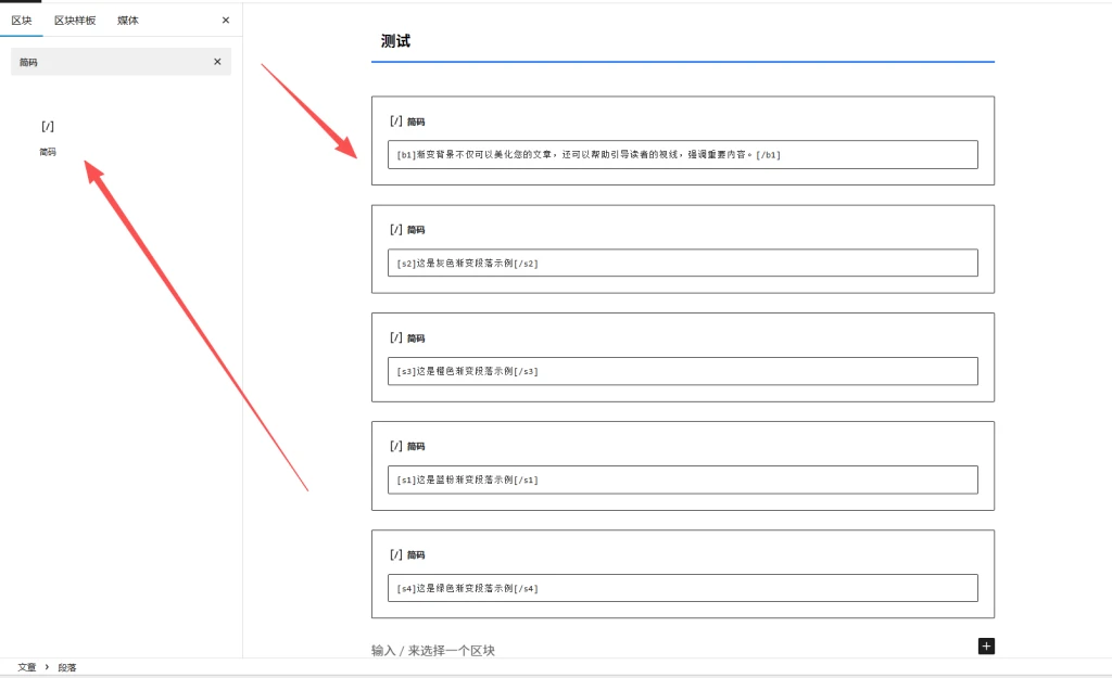 评论图片-WordPress主题模板-zibll子比主题