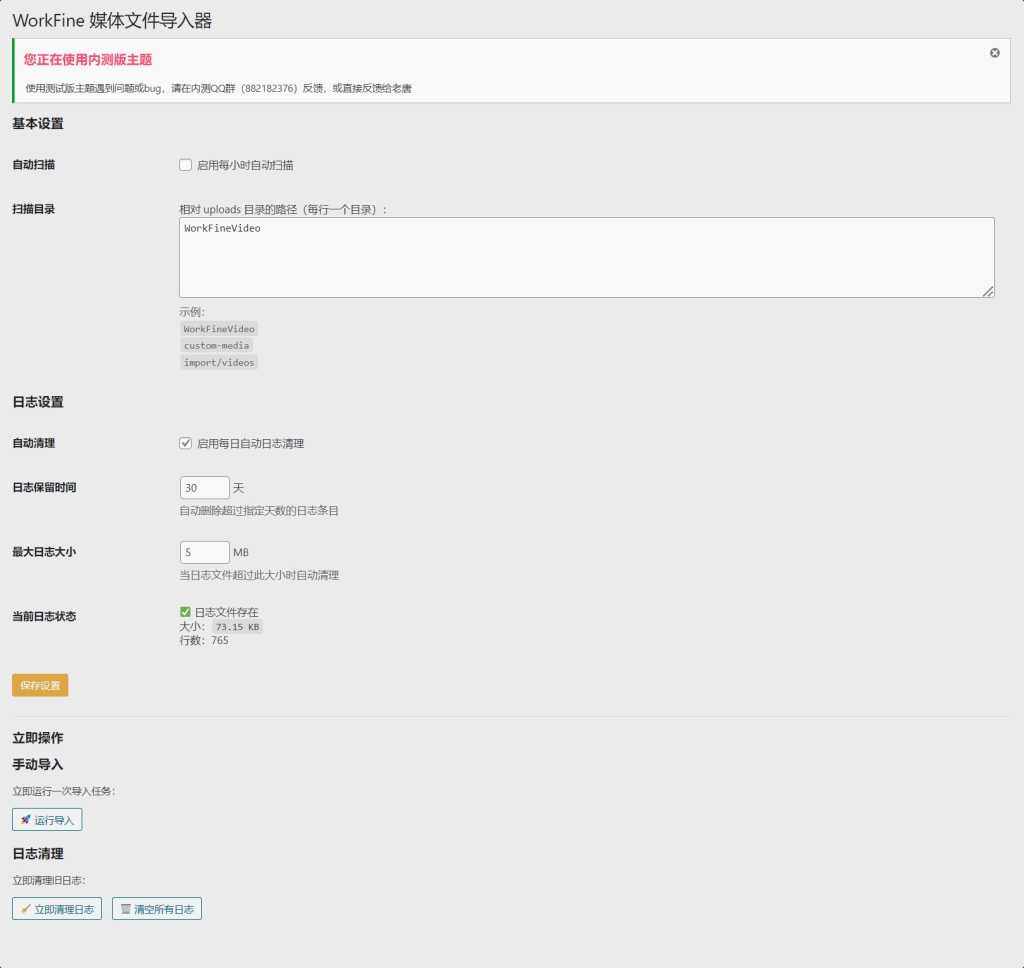 20250907140056390-0907_140049