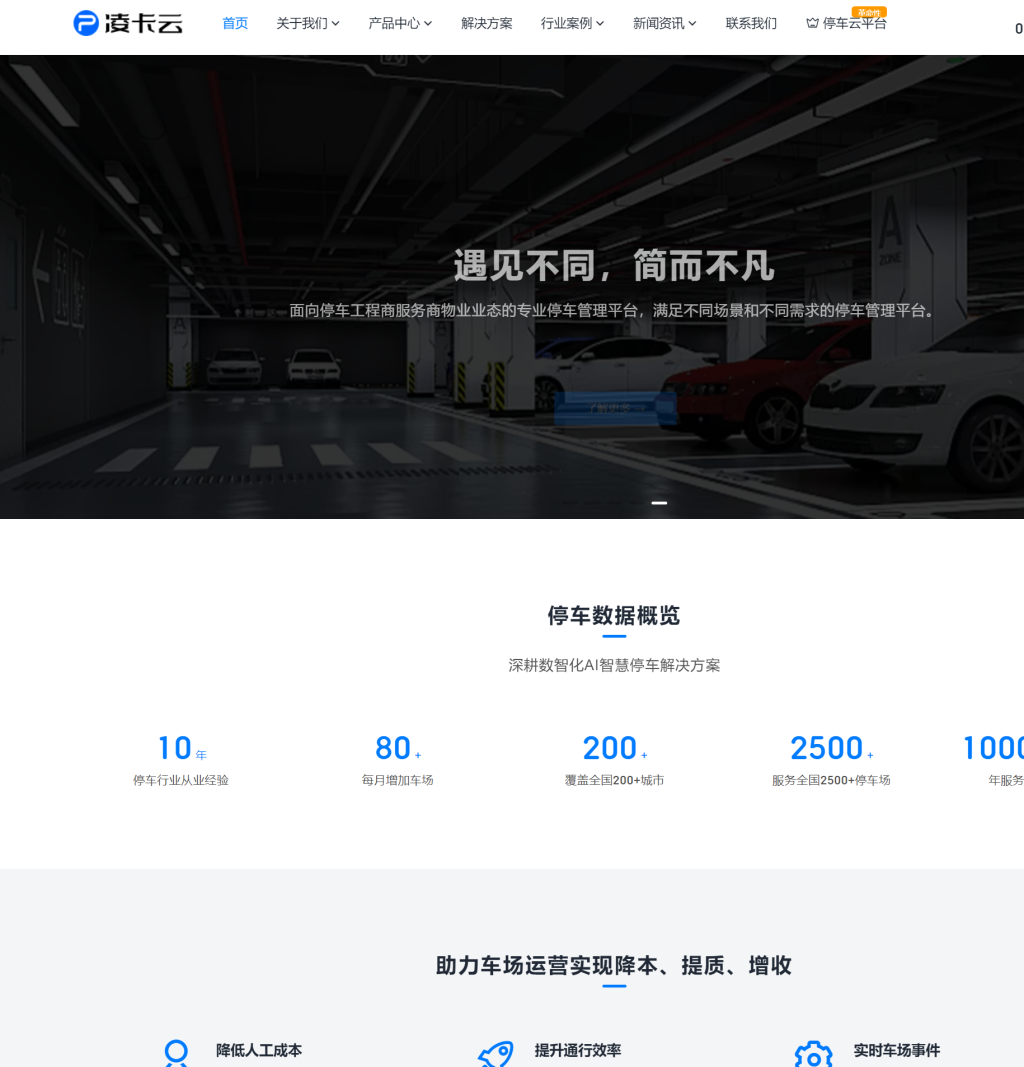 怎么做子主题的没有人专门做个针对企业官网做个子主题呢?-WordPress主题模板-zibll子比主题