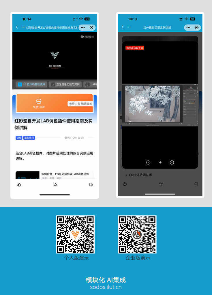 20250911120759697-sodos6