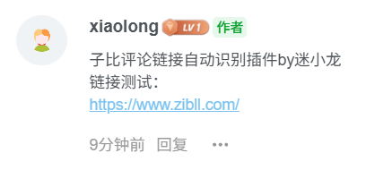 20250913134513458-B6CB2170AA279B11DC9AE143CB3AC95D