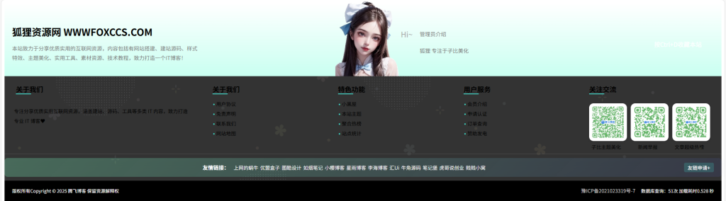 20250913232710117-image-20