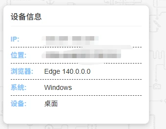 20250915163631878-image-27