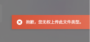 ico上传时提示‘无权上传此文件类型’的解决方法-WordPress主题模板-zibll子比主题