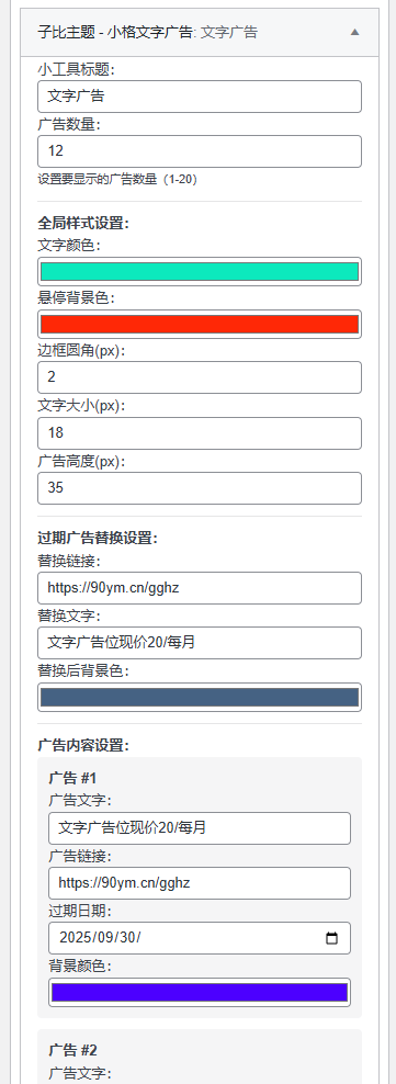 20250916085252637-QQ截图20250916084659