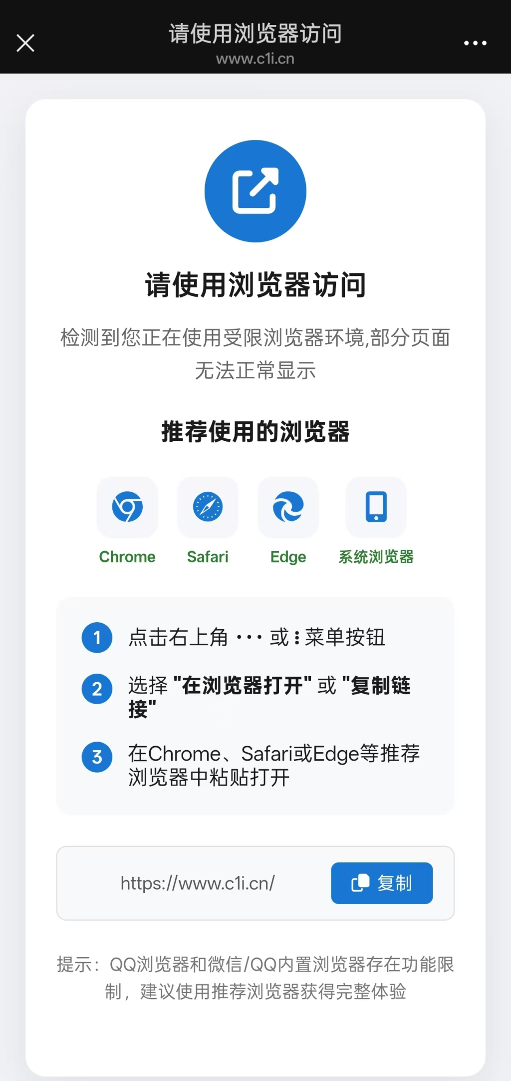 20250918154731651-image-32