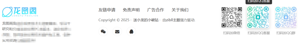 20250923110610983-E5A6BD0CD84DE9B77F6382ABB7E37B80