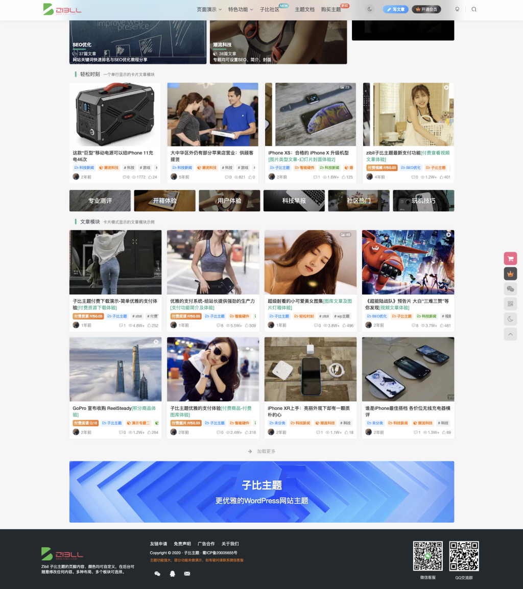 20250925124625584-image-51