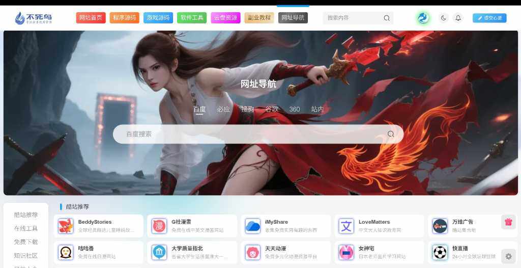 20250925131320633-屏幕截图_25-9-2025_13135_busi.net_