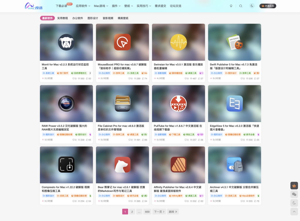 20250925155915621-image-62