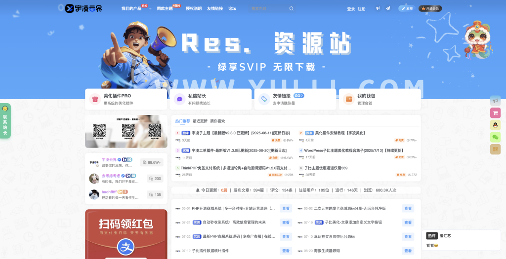 20250925160907679-image-64