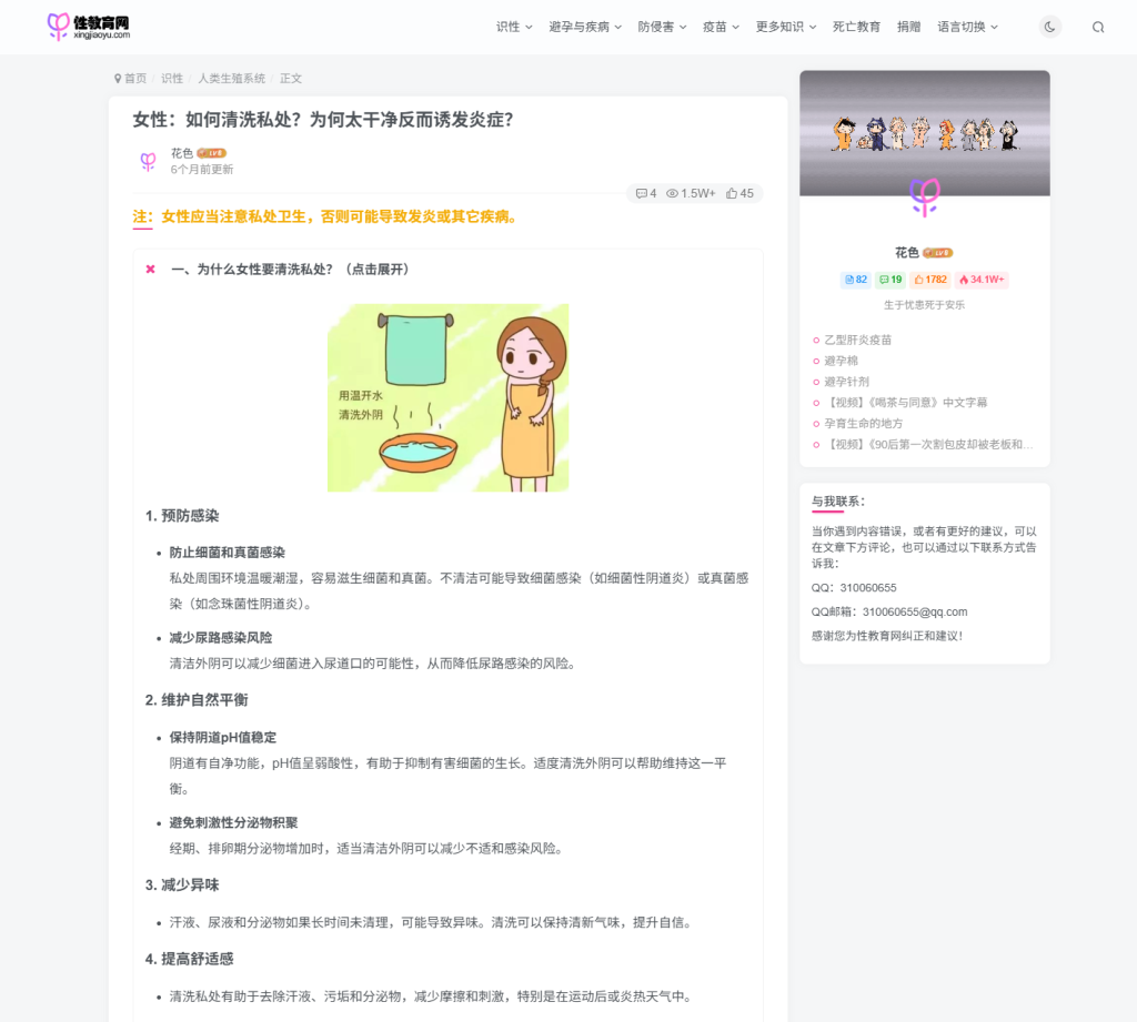 20250925163546556-image-64