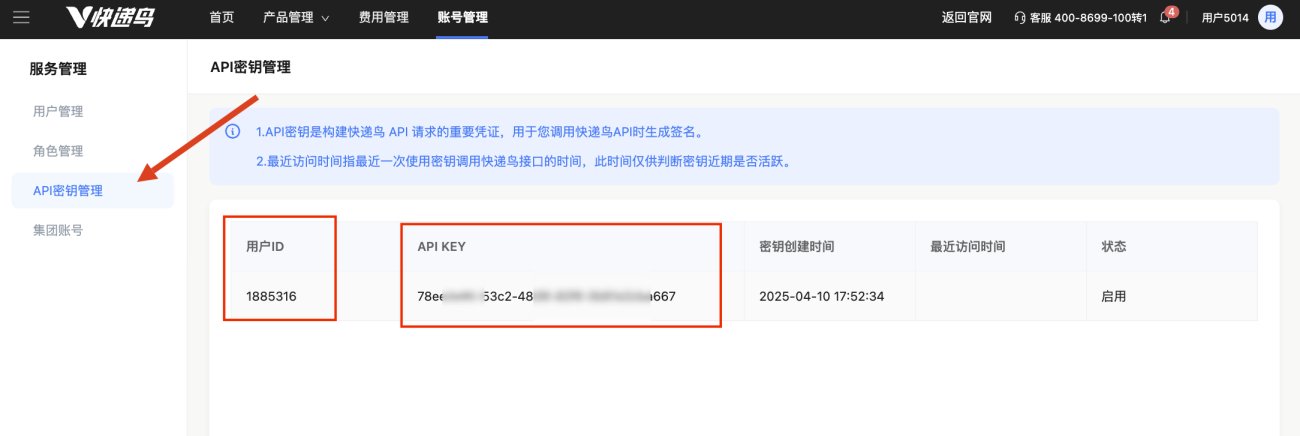 图片[2]-商城物流跟踪-快递查询接口配置教程-WordPress主题模板-zibll子比主题