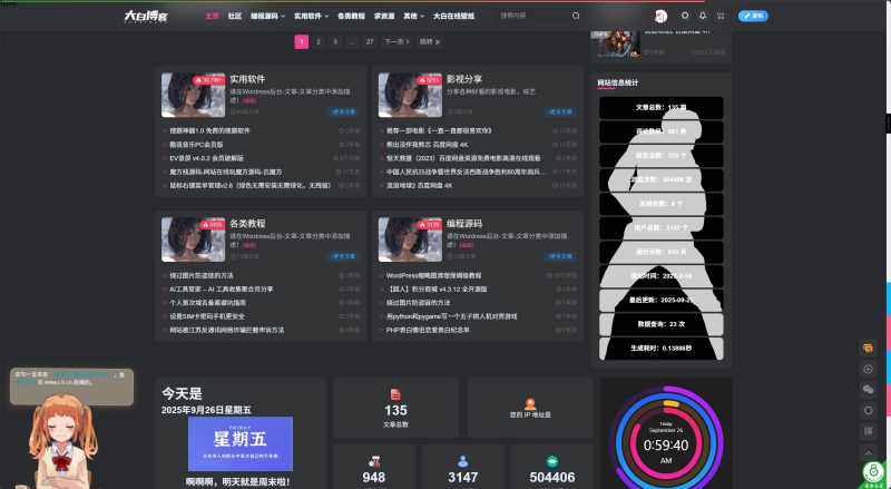 【www.c1i.cn】汇聚开发技巧、实用工具与开源项目的技术库。-WordPress主题模板-zibll子比主题