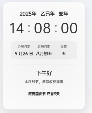 20250926141352270-1-3