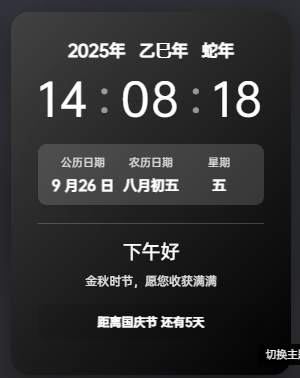 20250926141352520-2-3
