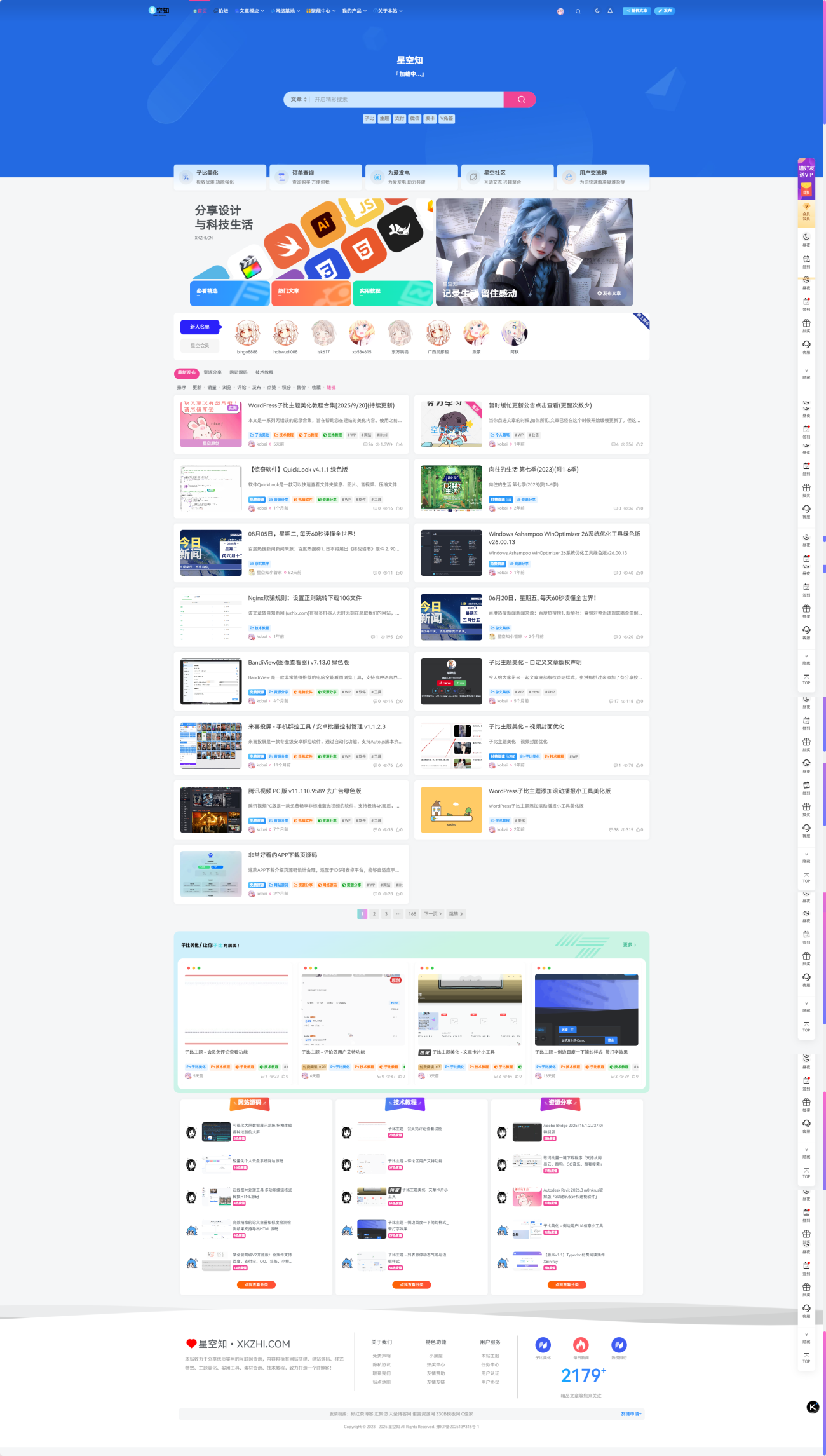 20250926171606289-image-92