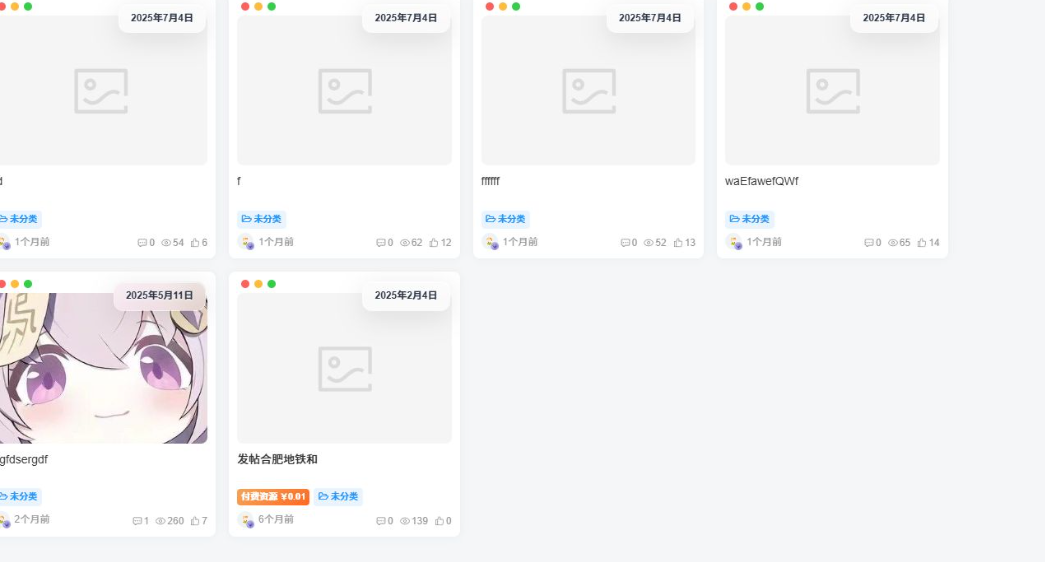 子比主题 – 卡片模式时间显示功能-zibll美化交流分享社区-zibll子比主题-WordPress主题模板-zibll子比主题