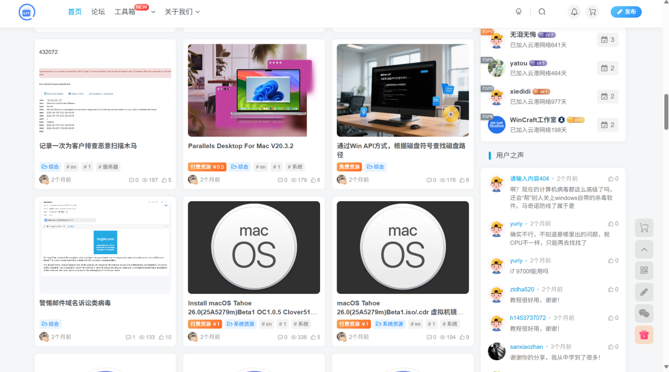 【sunzishaokao.com】云港网络-zibll优秀网站案例社区-zibll子比主题-WordPress主题模板-zibll子比主题